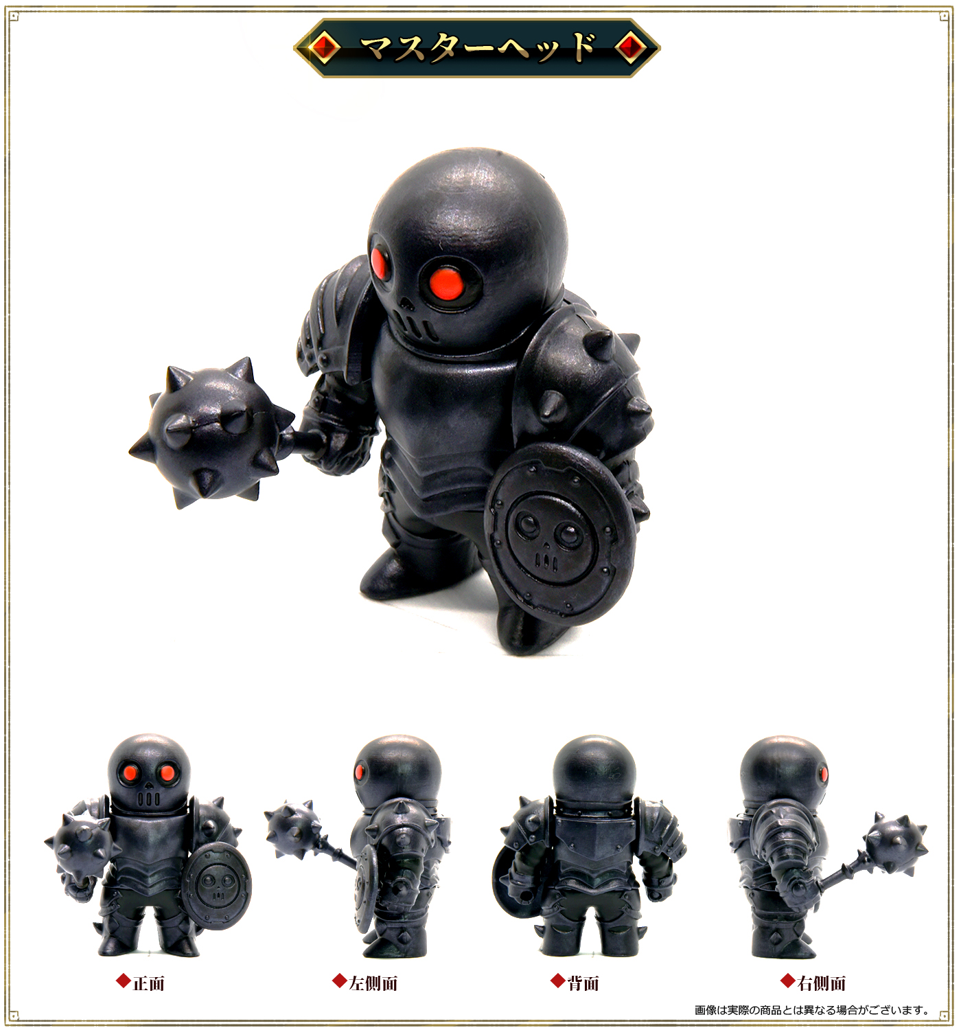 メタルアーマーズ（ブラックVer.) 各6 種【1BOX6個入】【4595057577026