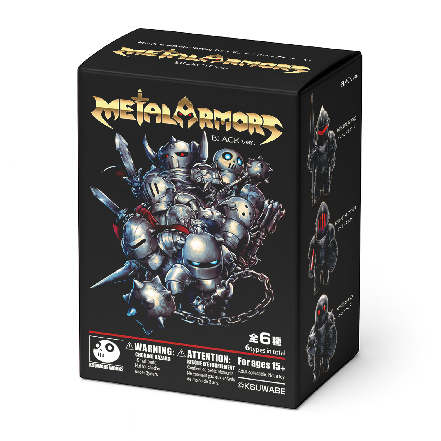 メタルアーマーズ（ブラックVer.) 各6 種【1BOX6個入】【4595057577026