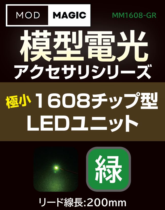 4562469775517