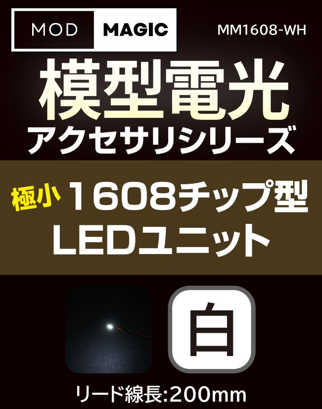 4562469775524