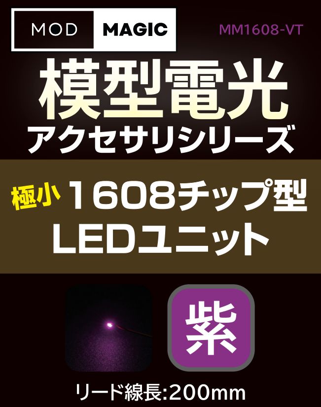 4562469775548