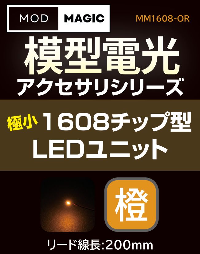 4562469775579
