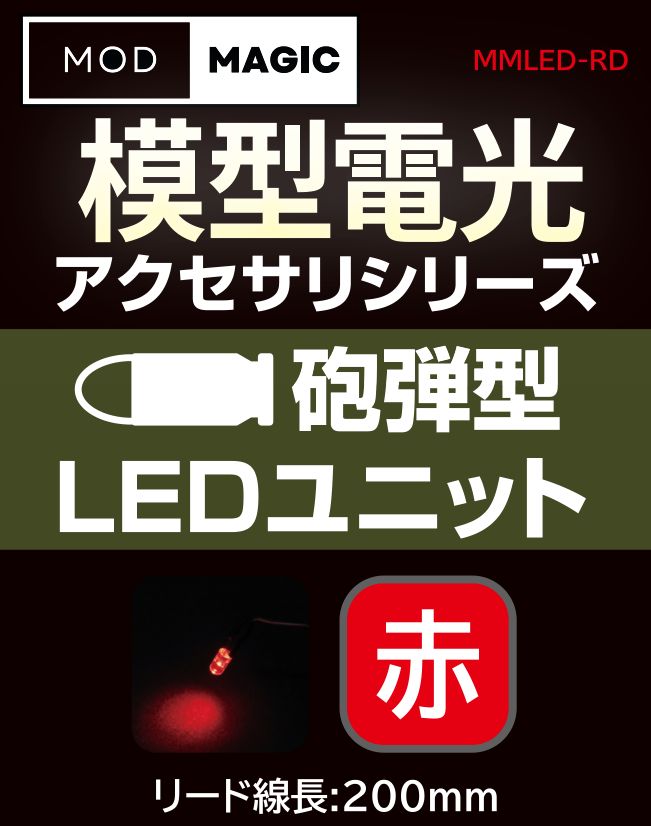 4562469775586