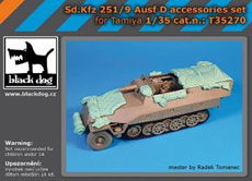 1/35 Sd.Kfz.251/9 Ausf Dアクセサリーセット (タミヤ用)