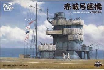 日本海軍 空母 赤城 艦橋  w/飛行甲板