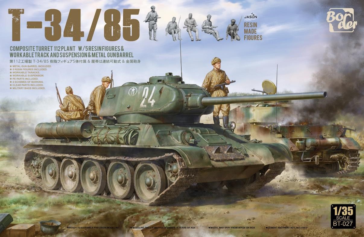 ソビエト T-34/85 第112工場製
