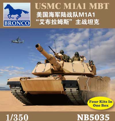 米海兵隊M1A1エイブラムス主力戦車・4両入り・1/350(NB5035)