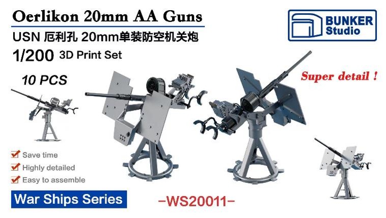 1/200 米海軍 エリコン 20mm単装対空砲 (軽量化型台座)