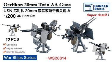 1/200 米海軍 エリコン 20mm連装対空砲 A
