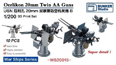 1/200 米海軍 エリコン 20mm連装対空砲 B
