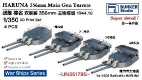 1/350 日本海軍 榛名 35.6cm45口径連装砲セット (4基) (1944年10月)