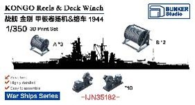 1/350 日本海軍 金剛用絡車& 巻上げ機セット