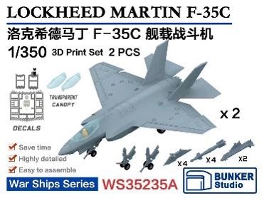 1/350 米海軍 F-35C (2機セット)