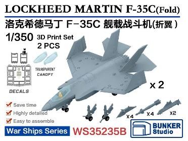 1/350 米海軍 F-35C (主翼折畳状態)(2機セット)