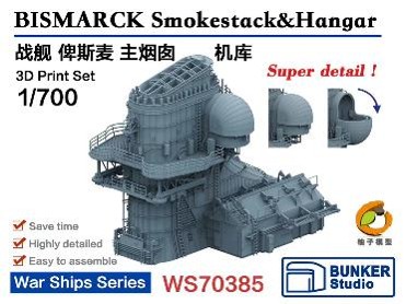 1/700 WW.Ⅱ ドイツ海軍 戦艦ビスマルク 煙突 & 格納庫/短艇架台