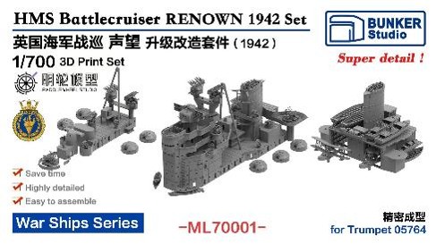 1/700 イギリス海軍 巡洋戦艦 レナウン1942 アップグレードセット(トランペッター 05764用)