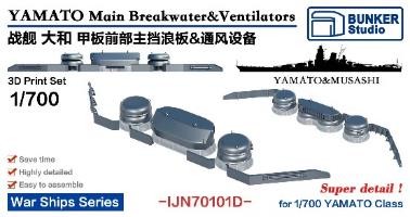 1/700 日本海軍 大和型用波除板 & 通風筒