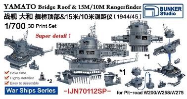 1/700 日本海軍 戦艦 大和用 艦橋頭頂部構造物 & 15m/10m測距儀 1944/45 (ピットロード用)