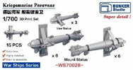 バンカースタジオ 1/700 WW.Ⅱ ドイツ海軍 防雷具セット