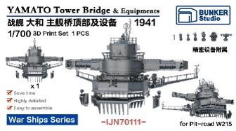 1/700 日本海軍 大和 艦橋頭頂部構造物 1941年