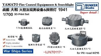 1/700 日本海軍 大和 火器管制装置 & 探照灯セット 1941年