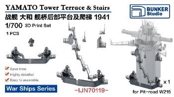 1/700 日本海軍 大和 信号所甲板 & 梯子 1941年