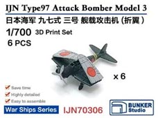 戦闘機・ヘリ プラモデル - ツルマイ模型