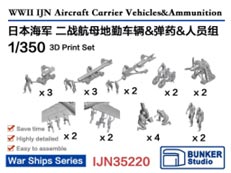 1/350 日本海軍 空母甲板作業員 &弾薬 + 運搬台車等セット