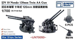 1/700 日本海軍 十年式十二糎連装高角砲