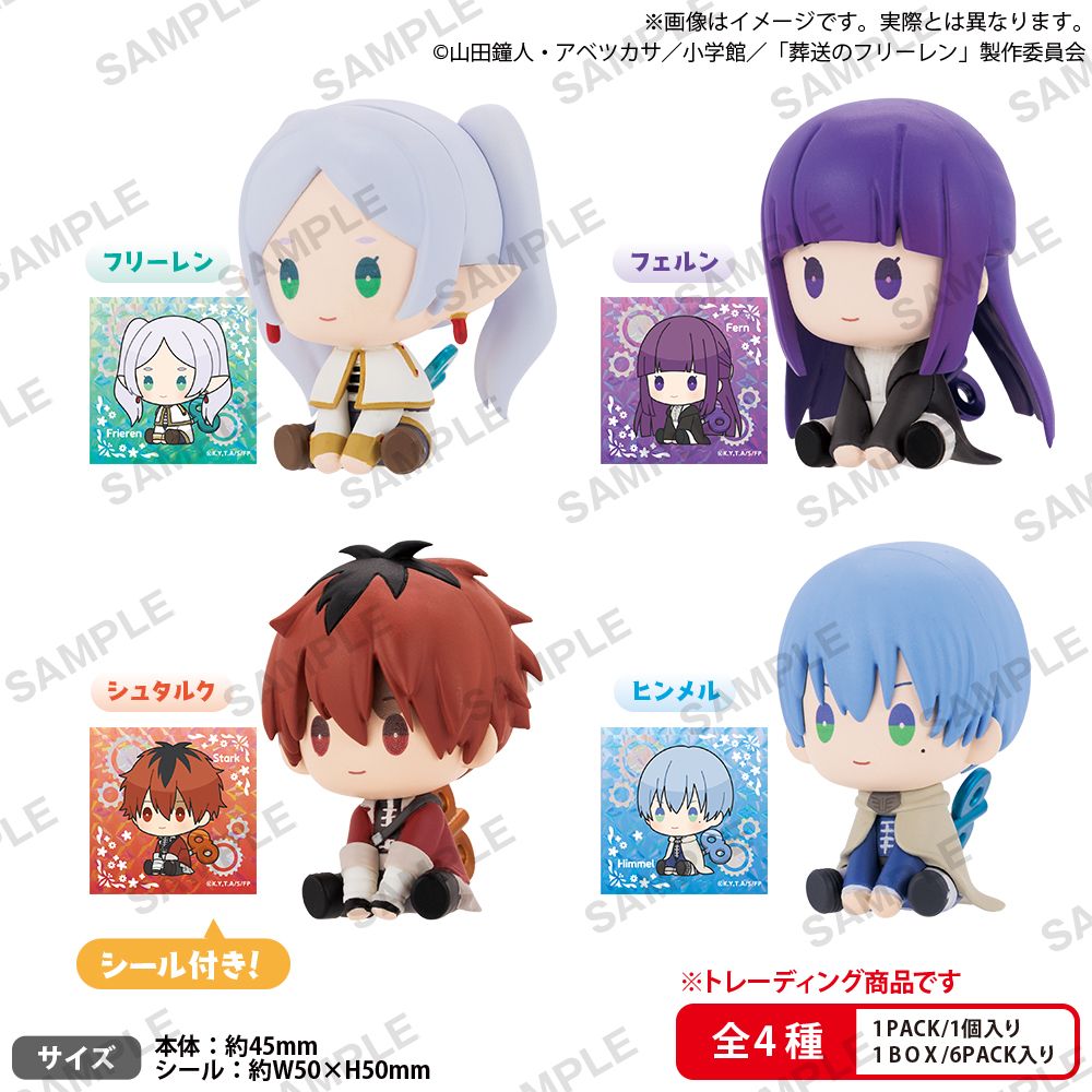 葬送のフリーレン ぺたっとねじまきますこっとBOXver【1BOX6個入】