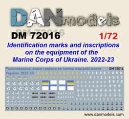 1/35 ウクライナ海兵隊車両識別マーク 2022年～2023年