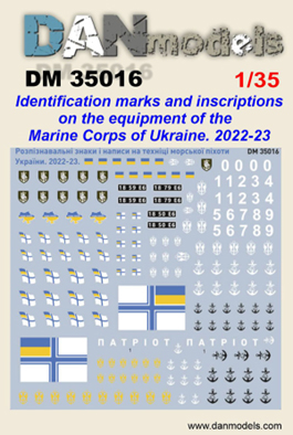 1/72 ウクライナ海兵隊車両識別マーク 2022年～2023年