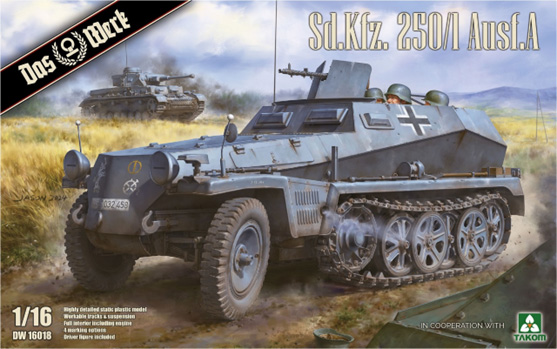 戦車・軍用車両 - ツルマイ模型