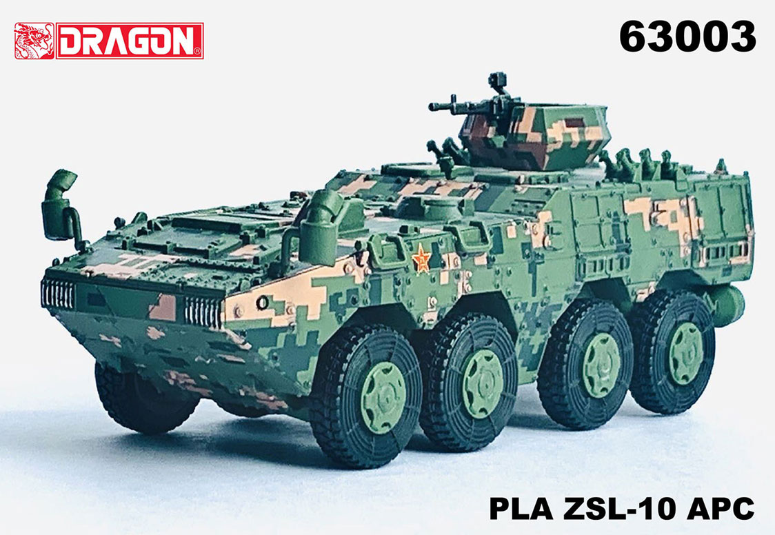 戦車・軍用車両 - ツルマイ模型