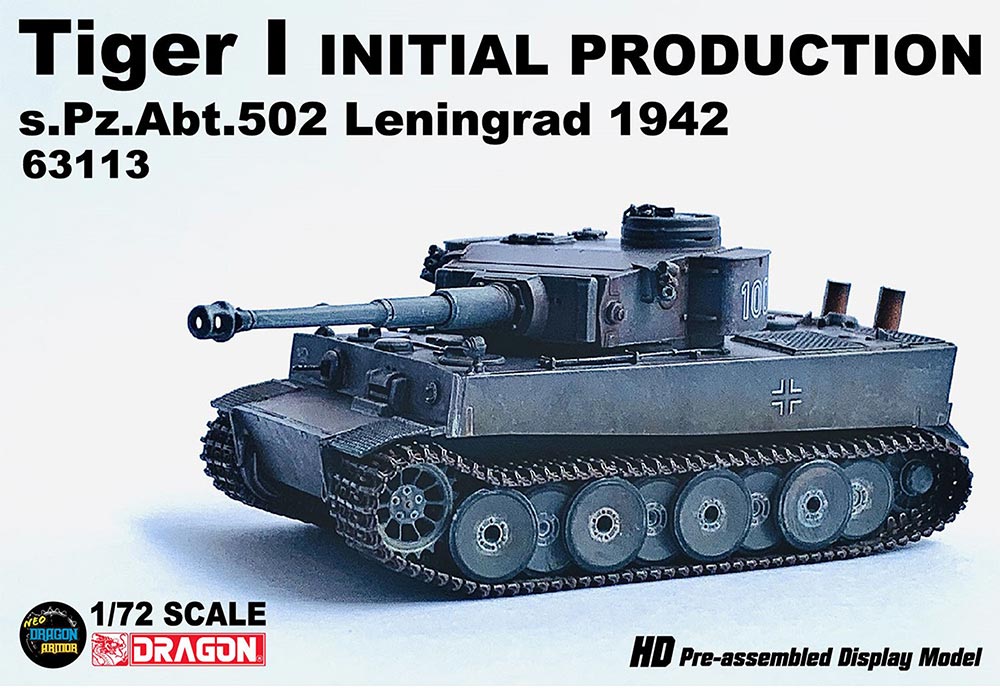 1/72 WW.II ドイツ軍 ティーガーI 初期生産型 第502重戦車大隊 レニングラード 1942 完成品
