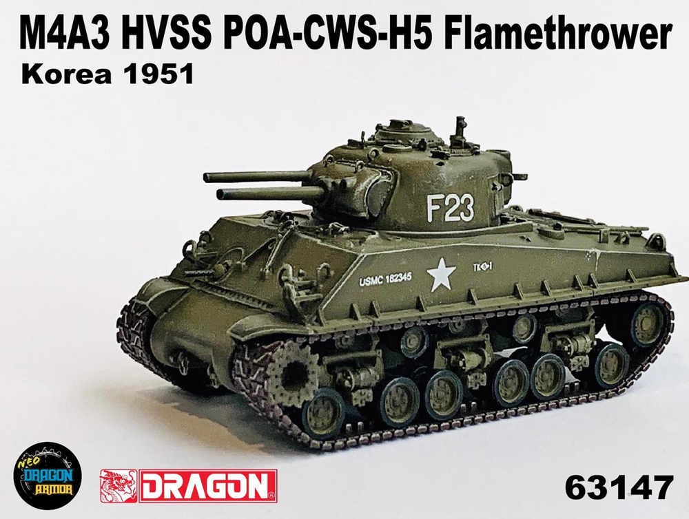 ドラゴン 1/72 アメリカM4A3 HVSS POA-CWS-H5 火炎放射戦車 朝鮮戦争 完成品