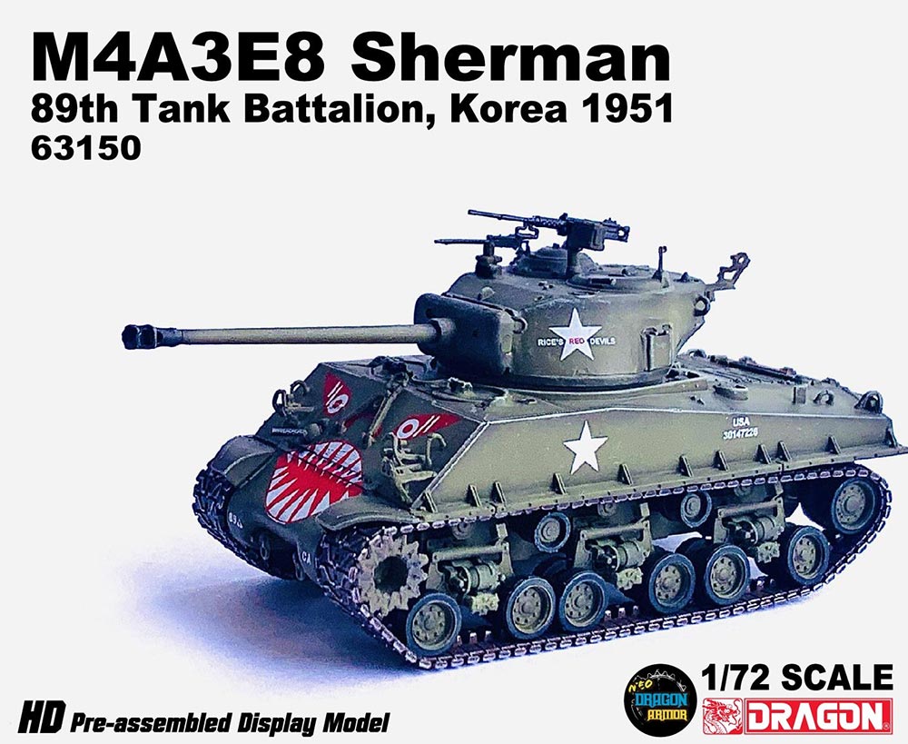 ドラゴン DRR63150 1/72 アメリカ軍 M4A3E8 シャーマン ”タイガーフェイス” 第89戦車大隊 朝鮮戦争 1951 完成品 【DRR63150:0089195631503】