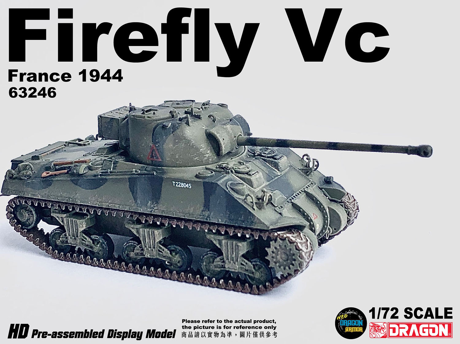 1/72 WW.II イギリス軍 ファイアフライVC 第8機甲旅団 第4/7王立近衛竜騎兵連隊 フランス 1944 完成品