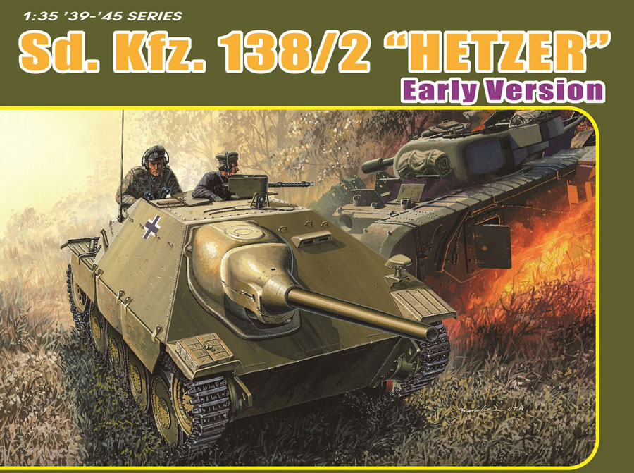 1/35 WW.II ドイツ軍 駆逐戦車 ヘッツァー 初期生産型
