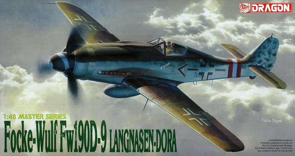 1/48 WW.II ドイツ軍 フォッケウルフ Fw190D-9 ドーラ
