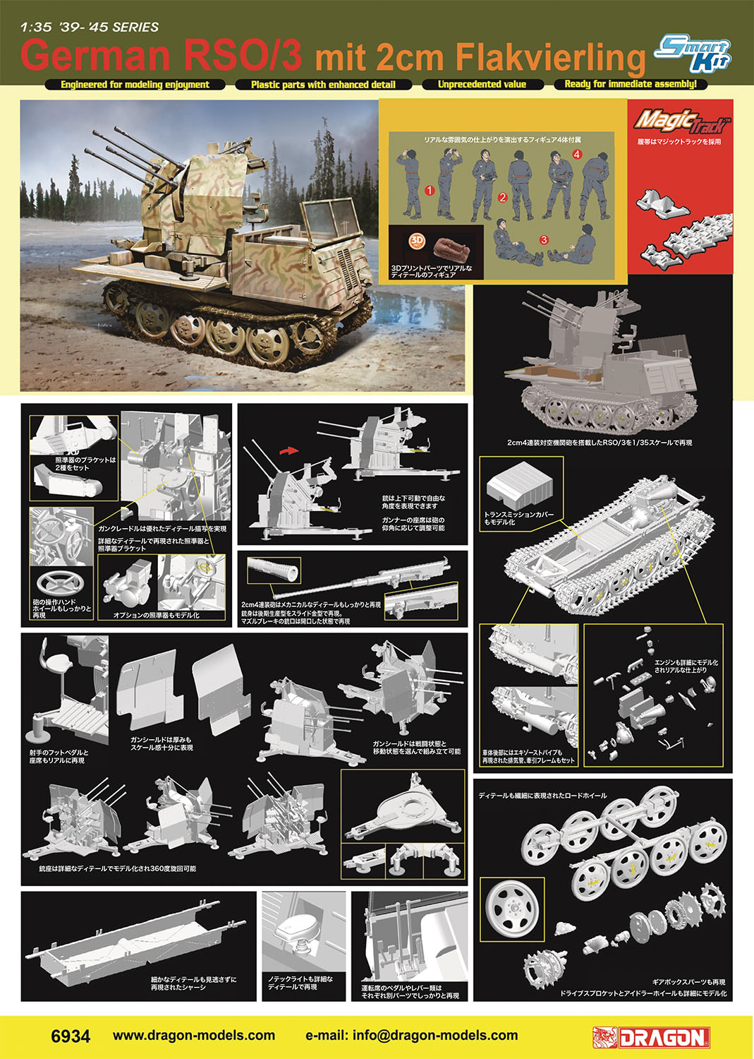 Yahoo!オークション - 1/35 イギリスMk.Ⅳ ジオラマ完成品
