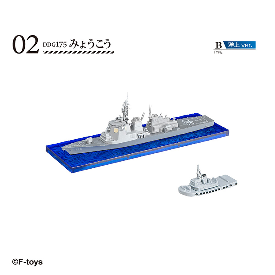 海上自衛隊 平成31年版パンフレット·クリアファイルセット - その他