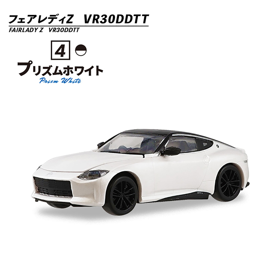 1/64 NISSAN フェアレディZの新風 1BOX10個入り【FT60774:4582138607741】