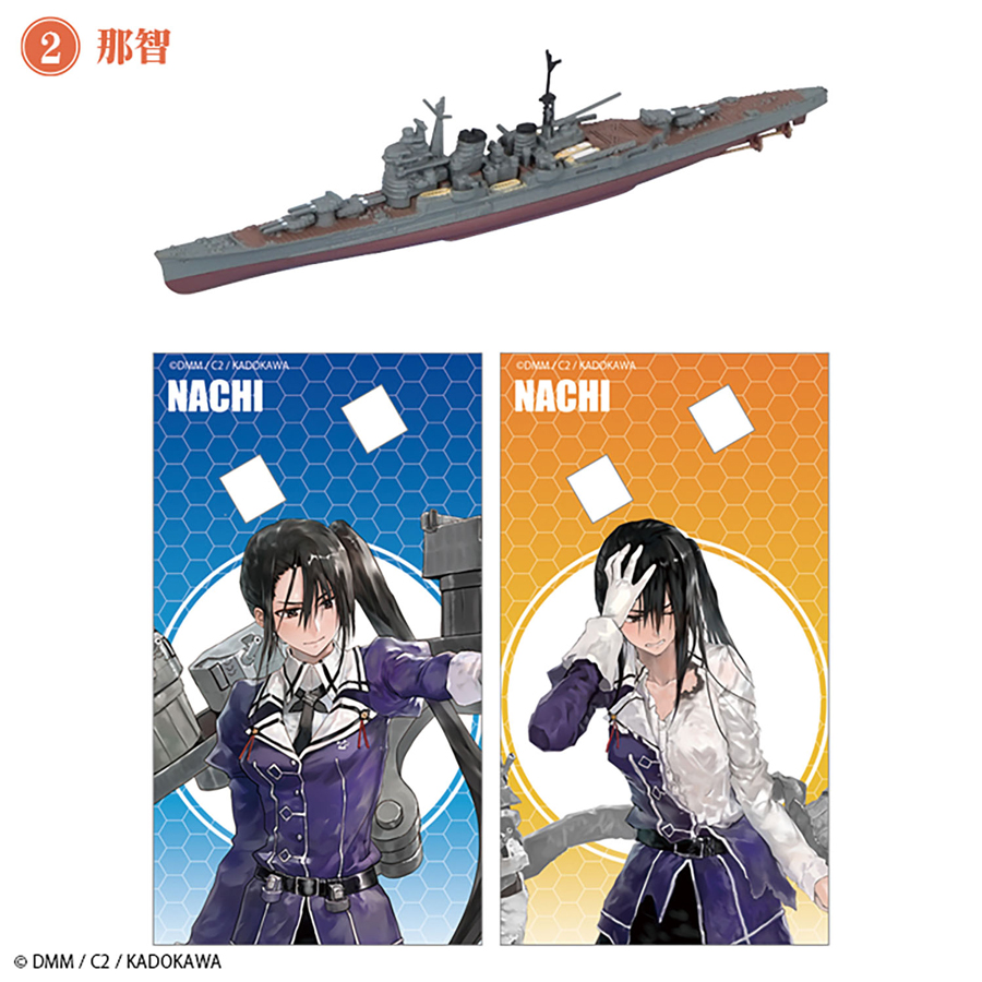 1/2000 艦これモデル4(1Box 10個入)