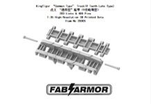 1/35 キングタイガー用標準型履帯(9枚歯起動輪用・後期型)