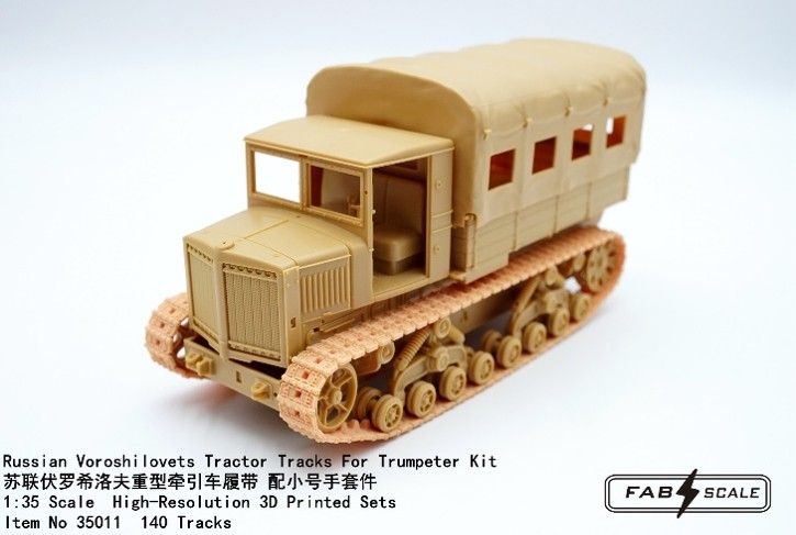 1/35 ロシア ヴォロシロベッツトラクター 用可動式履帯セット (トランペッター用)
