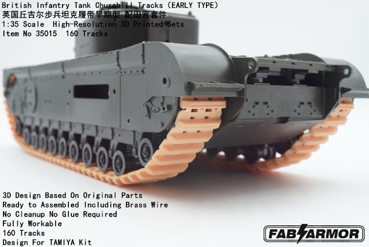1/35 イギリス歩兵戦車 チャーチル用 可動式履帯セット (前期型) (タミヤ用)