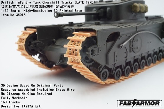 1/35 イギリス歩兵戦車 チャーチル用 可動式履帯セット (後期型) (タミヤ用)