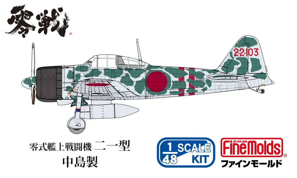 帝国海軍 零式艦上戦闘機二一型 （中島製） “ソロモン航空戦”【FZ06