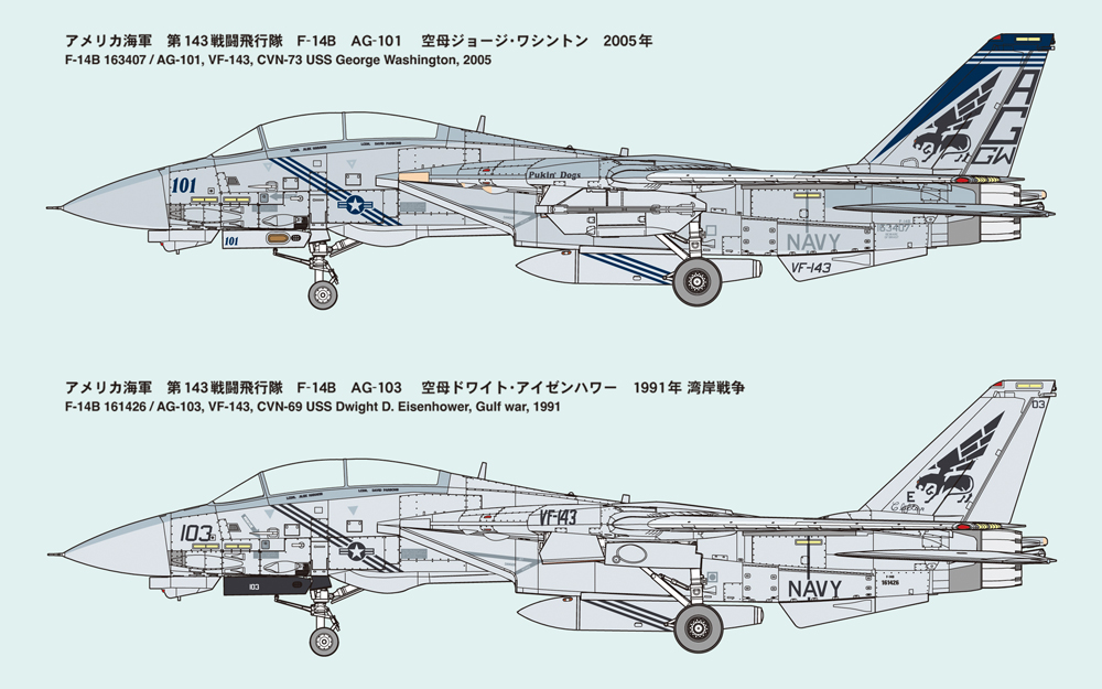 新着商品 | ツルマイ模型